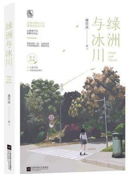 面包店甜品