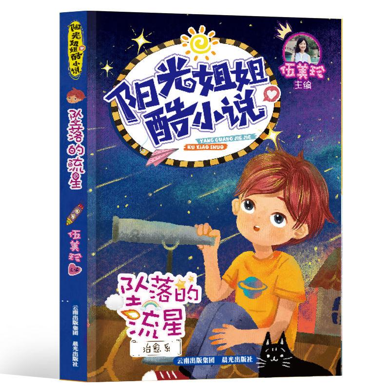 整半年！约9000乌军官兵阵亡，这场战役何时才能结束？游戏画面