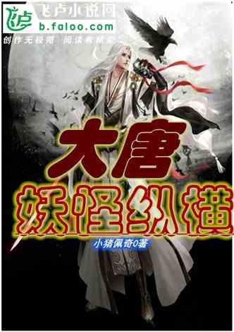 网游之大神莫挡路