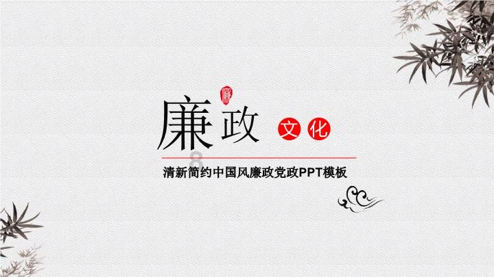 完美的收藏品