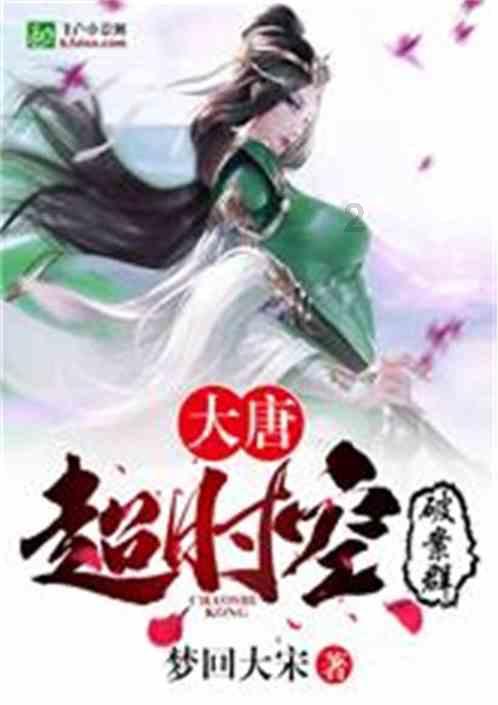 救援外星小怪物