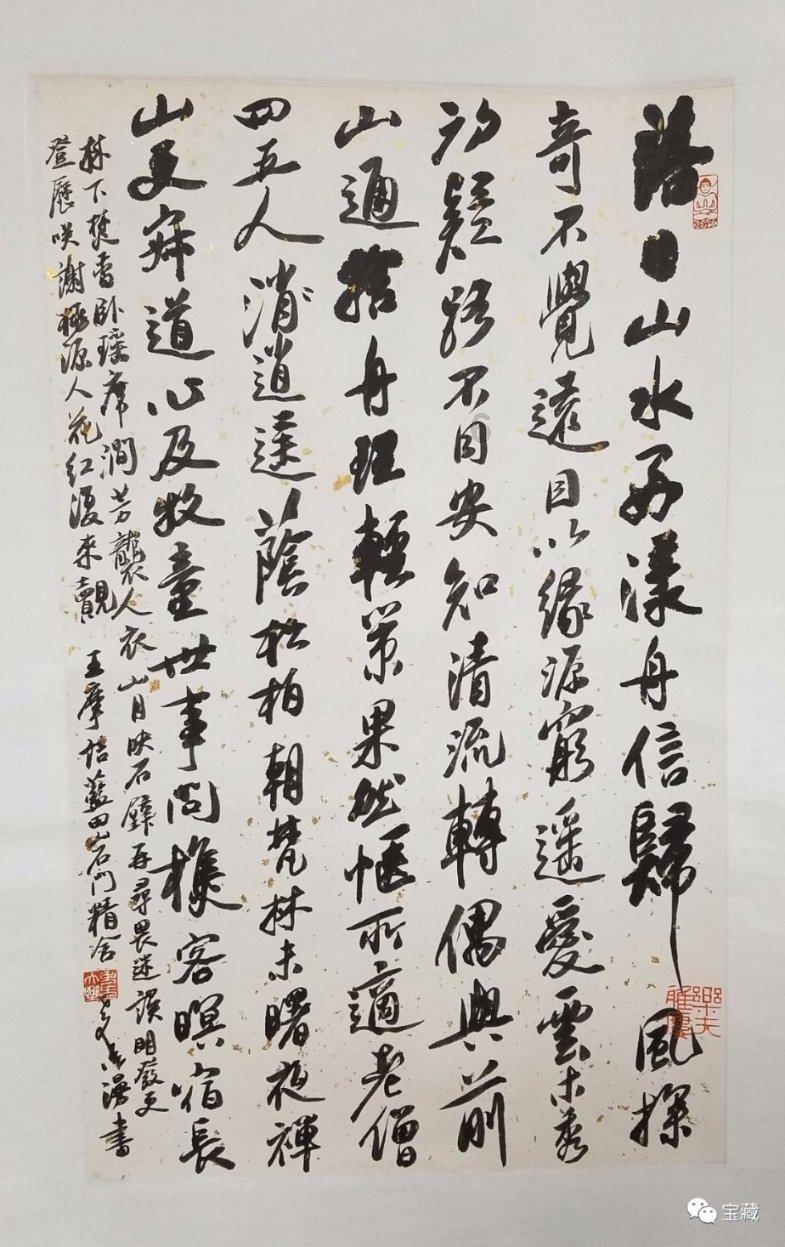 救援快乐的兔子