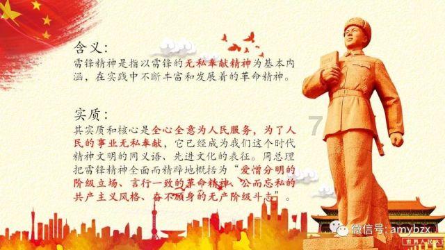 探索知识星球平台——泥鳅怎么做吃起来才没有腥味?知识共享与交流专家社群