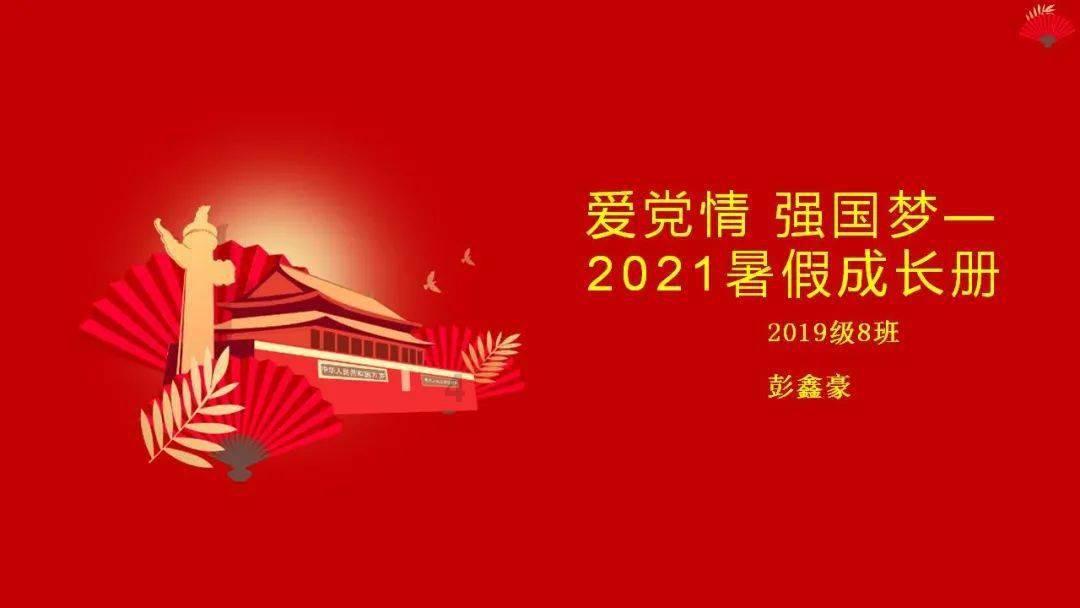 哪些甜点适合产妇吃？游戏画面