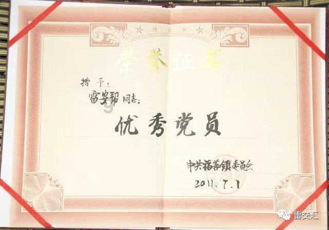 超奥特曼冒险3